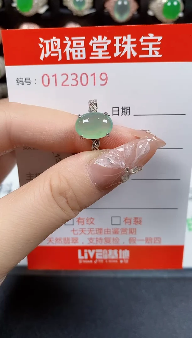翡翠戒指银S925镶嵌3019