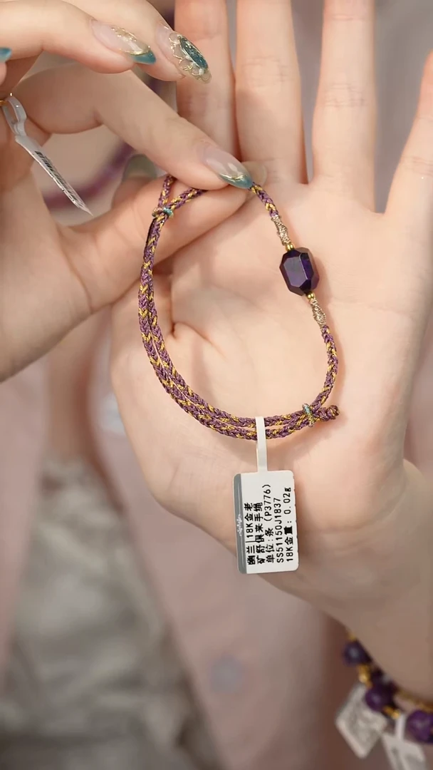 未镶嵌苏纪石（舒俱来）手绳H04（多样性发一件）