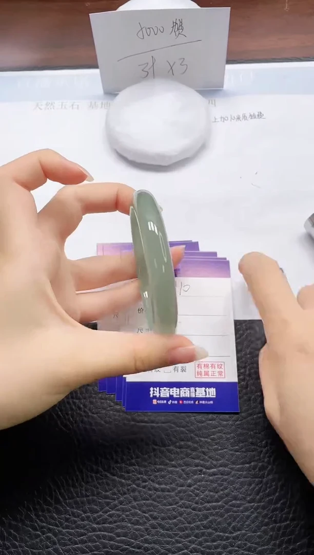 石英质玉手镯未镶嵌110-56
