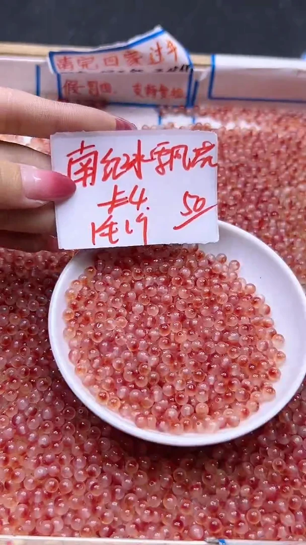 【闪购商品】玛瑙/玉髓散珠未镶嵌南红冰飘花Q333 4MM 50颗