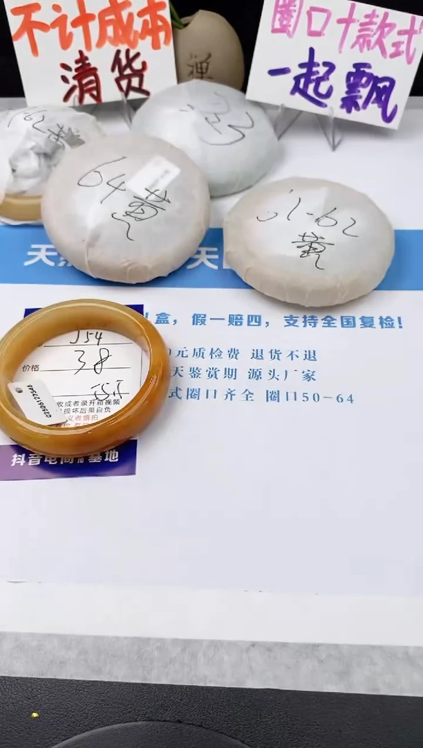 未镶嵌手镯石英质玉j154-HB55+
