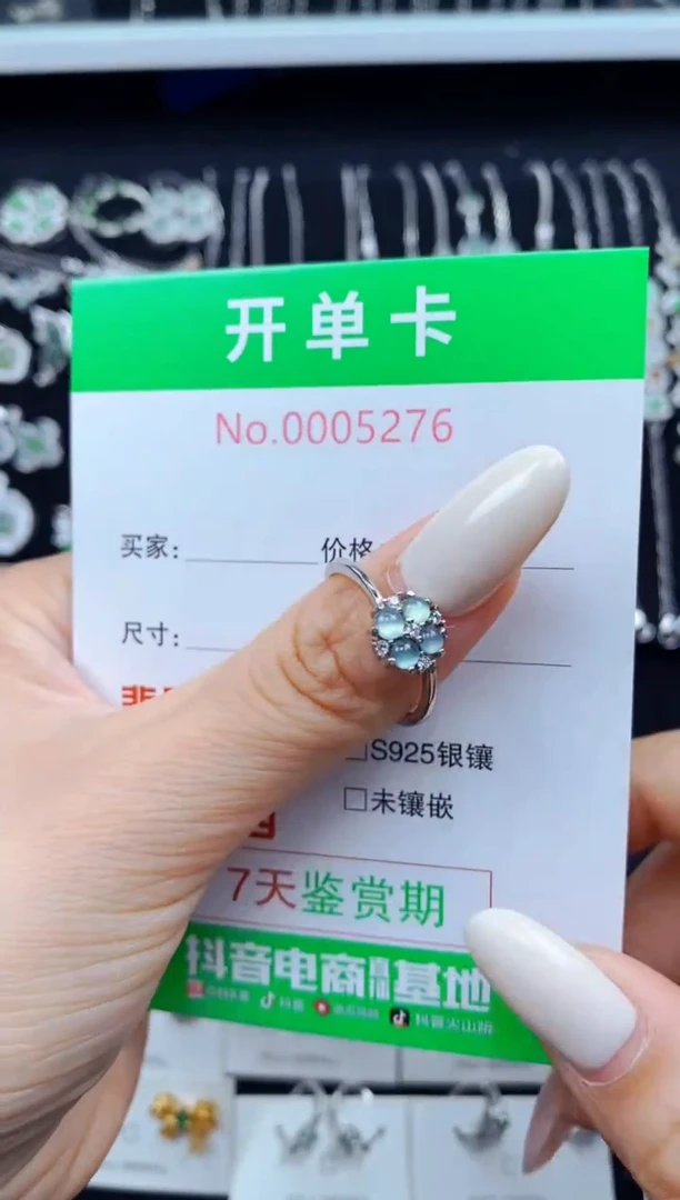 翡翠戒指银S925镶嵌5276
