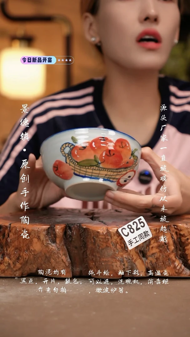 其他C825新十二器瓷器