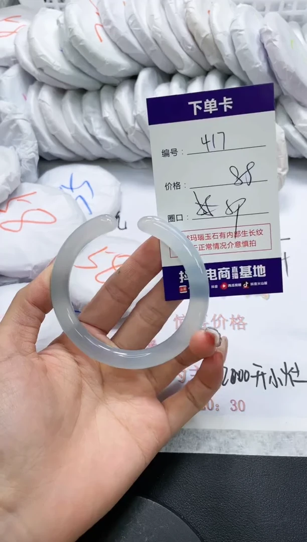 未镶嵌手镯玛瑙/玉髓417