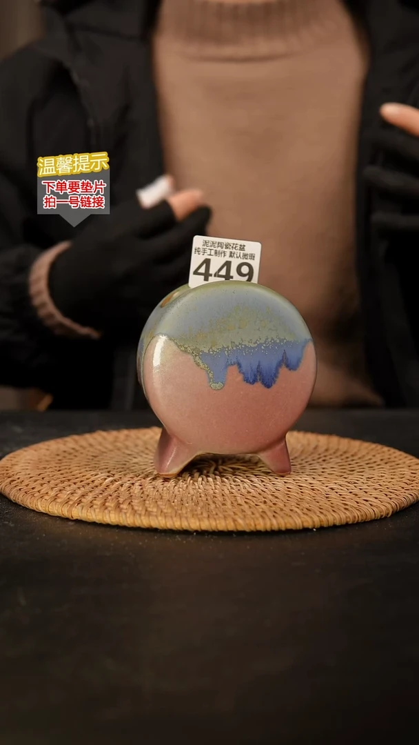 瓷片449 鼓盆小号口7*4高10