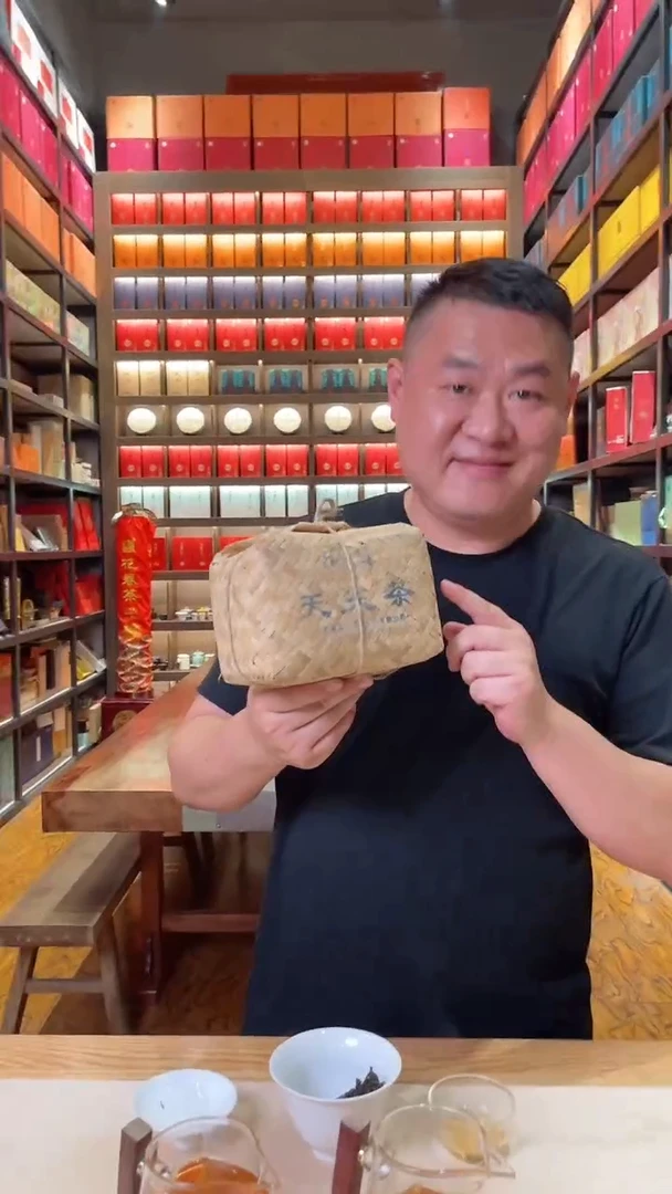 高马二溪 2008年 天尖茶1KG