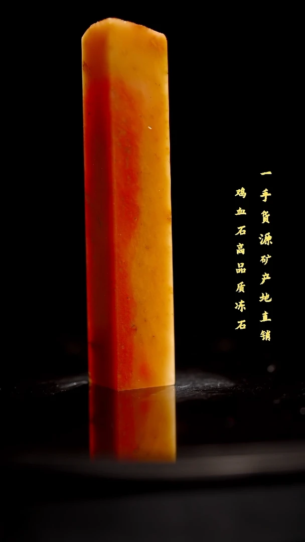 昌化石精品冻石印章