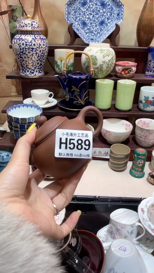 瓷片一****一清货28包邮H589