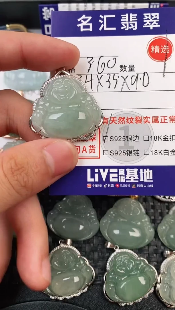 颈饰银S925镶嵌翡翠·