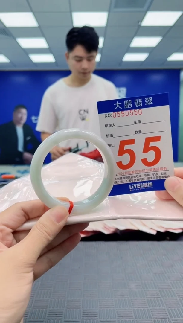 翡翠手镯未镶嵌AAAAAAAA