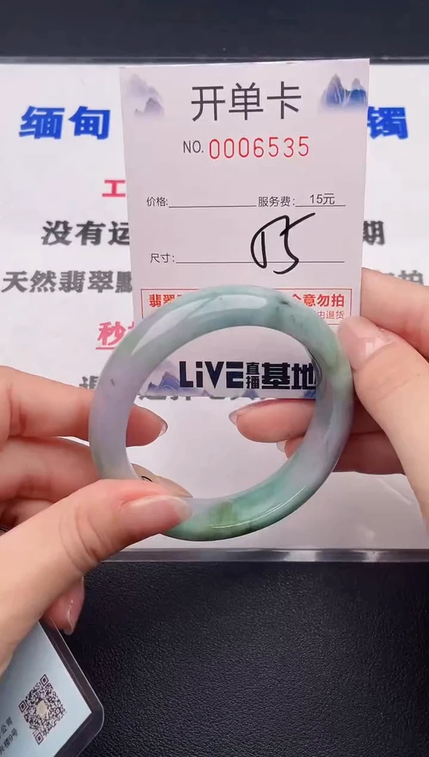未镶嵌手镯翡翠35