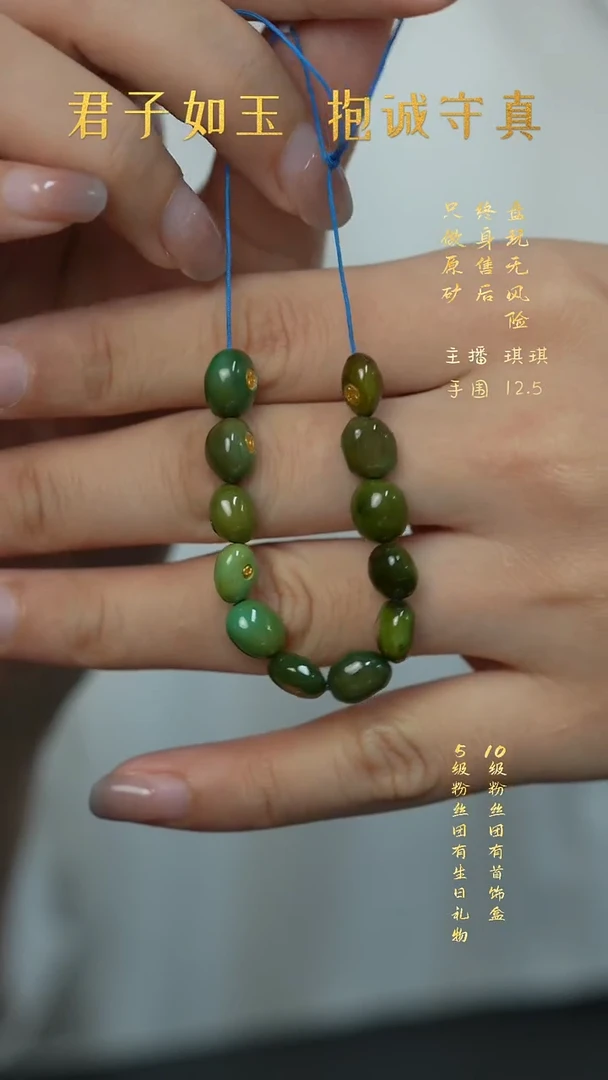未镶嵌绿松石X36（多样性发一件）散珠