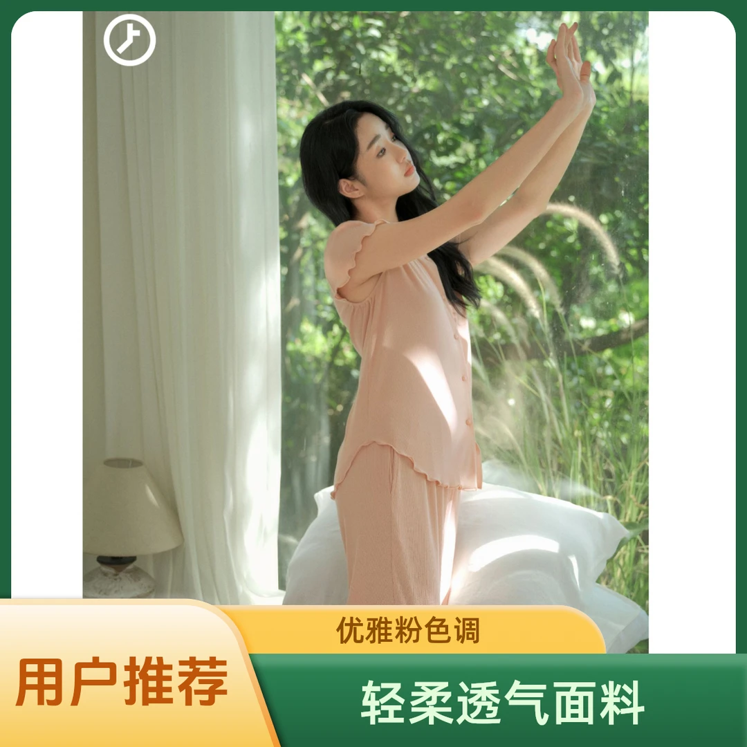 创五季短袖短款夏季纯色睡衣套装睡裙薄款女士家居服秋冬春秋5040