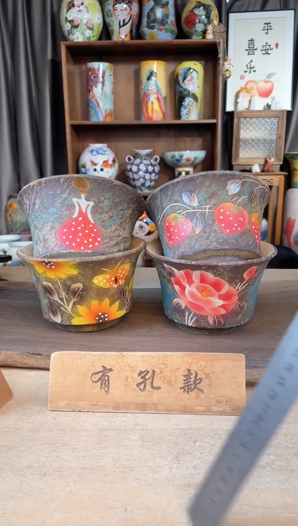 花盆16-238口17高11  4个1-2个误差