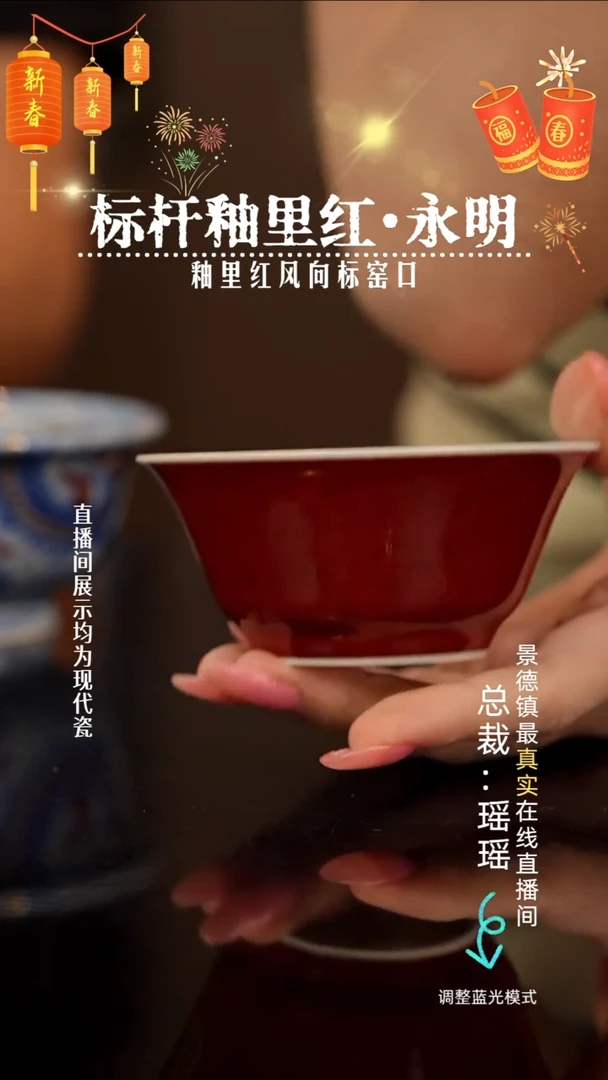 瓷瓷瓷瓷瓷瓷瓷瓷