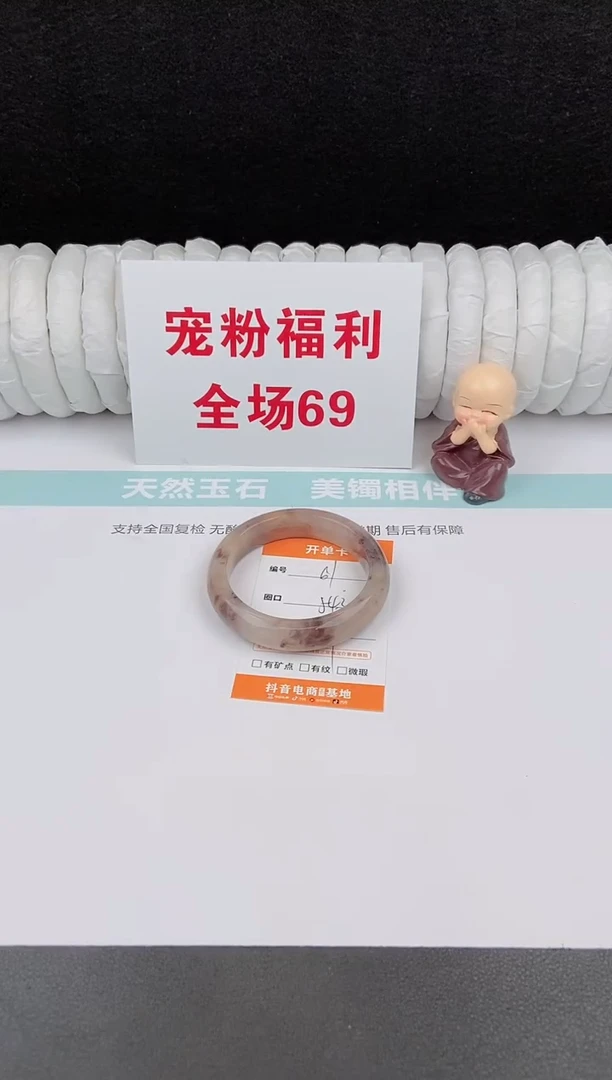 未镶嵌手镯石英质玉69