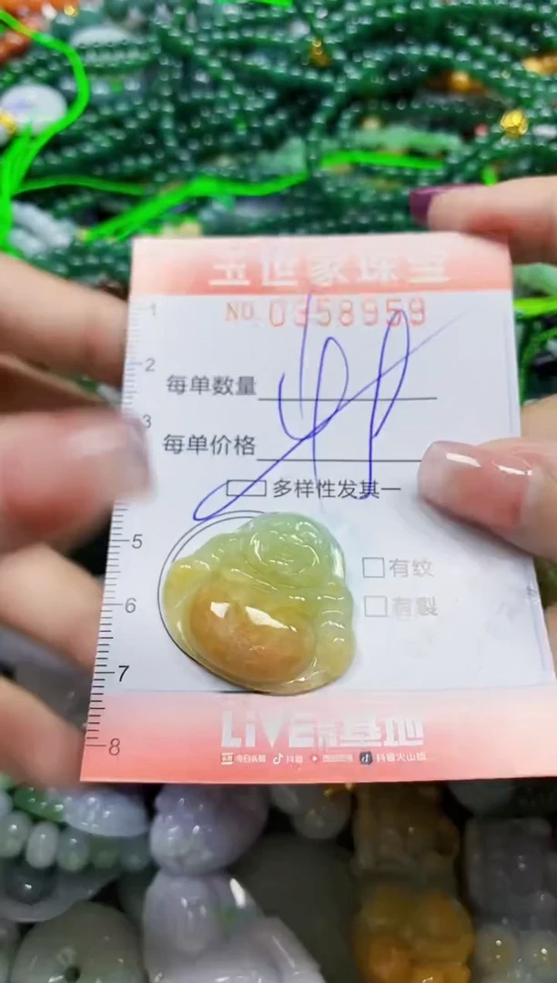 颈饰未镶嵌翡翠翡翠闪购Y0358959多样性发其一