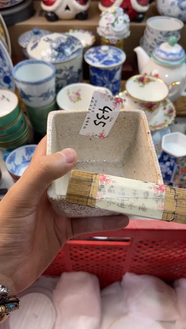 艾*娅店铺名称 轩轩瓷器 闪购类型 定向 艾丽娅