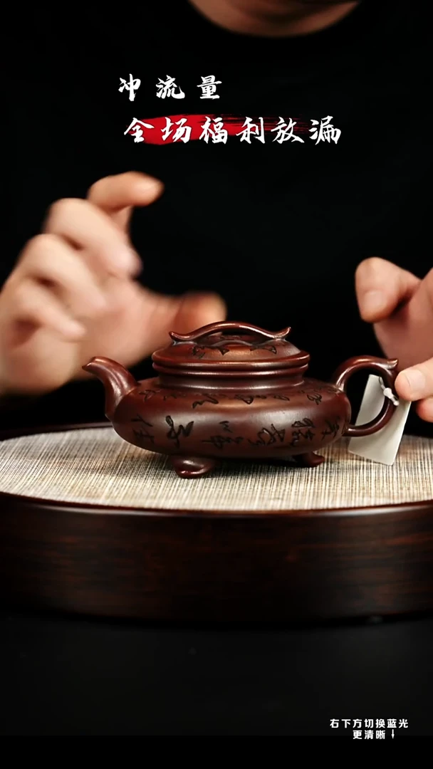 茶壶紫砂 XC-宜兴紫砂壶  H3693