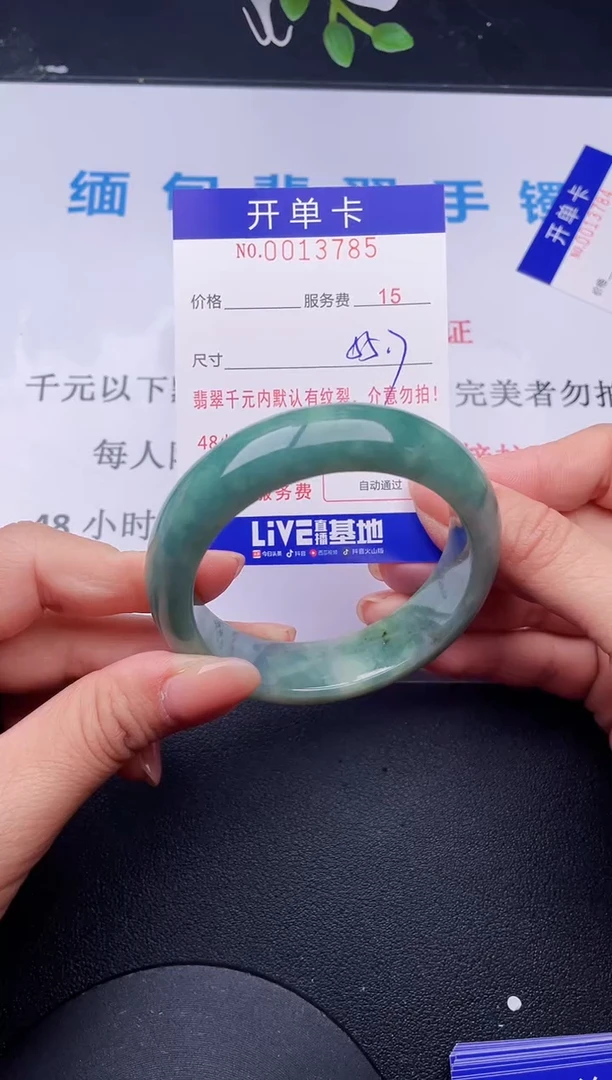 【闪购商品】翡翠手镯未镶嵌85拍哪个发哪个图片为准