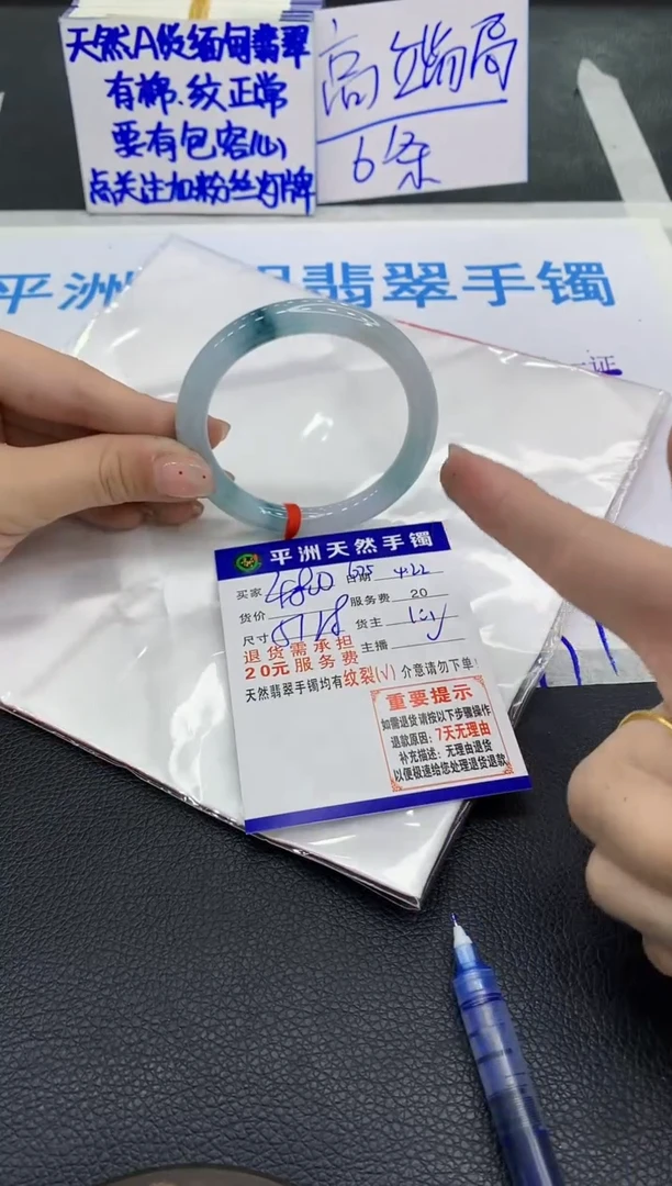 翡翠手镯未镶嵌11111111