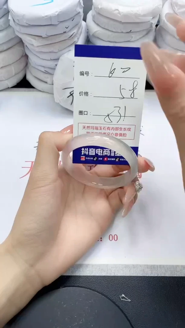 未镶嵌手镯玛瑙/玉髓60