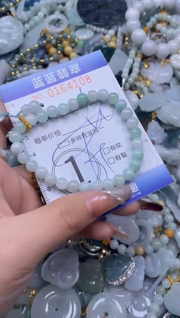 【闪购商品】翡翠颈饰未镶嵌闪购0164108多样性发其一