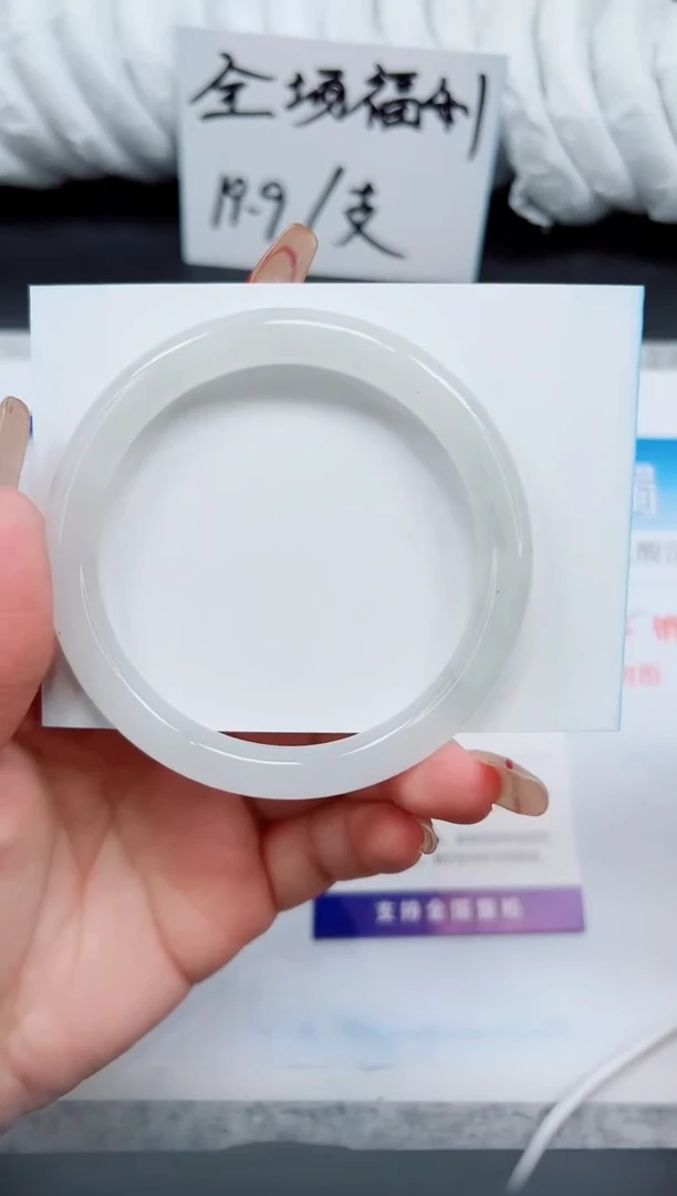 石英质玉手镯未镶嵌A119-59`60`