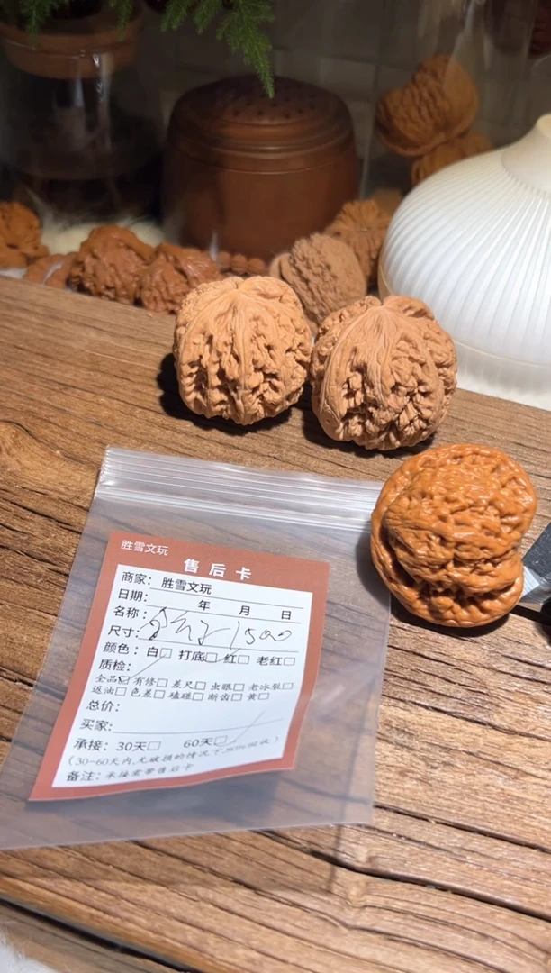 【闪购商品】文玩核桃吊坠胖子金公子1500