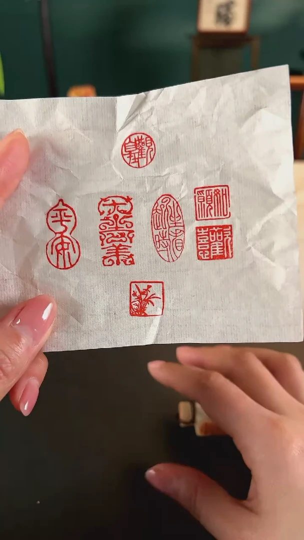 【闪购商品】拓片用纸其他篆刻内容-六面印
