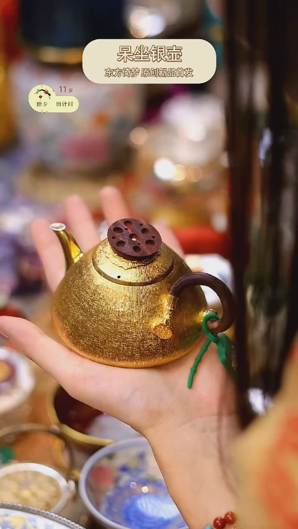 【闪购商品】摆件山怂阿卿直播间@@dz0082