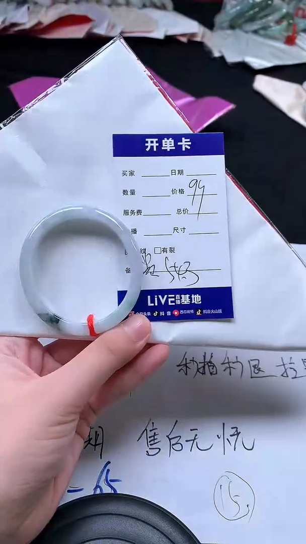翡翠手镯未镶嵌.