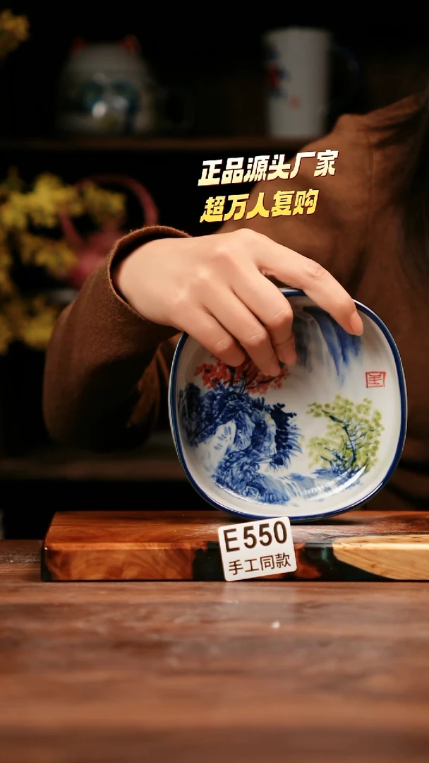 无E550禾泥一器瓷器