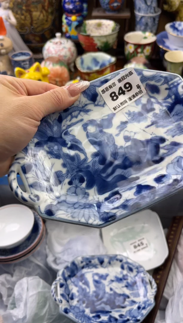 【闪购商品】瓷片849号六六工艺品瓷器