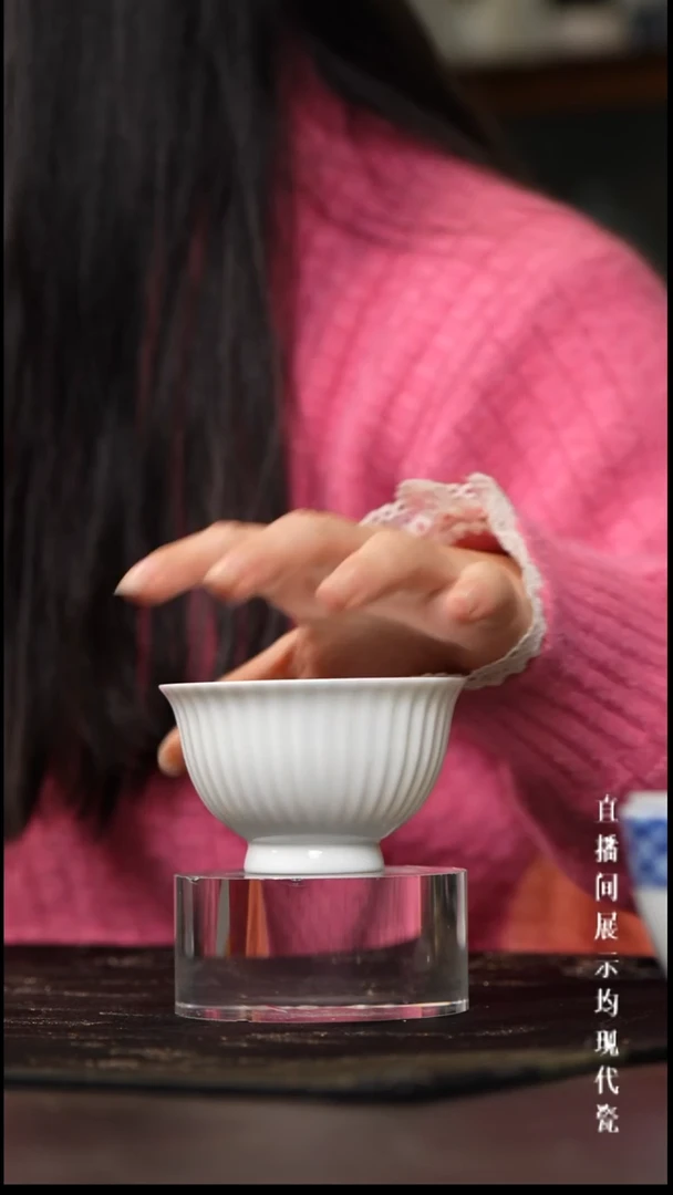 景德镇菊瓣主人杯