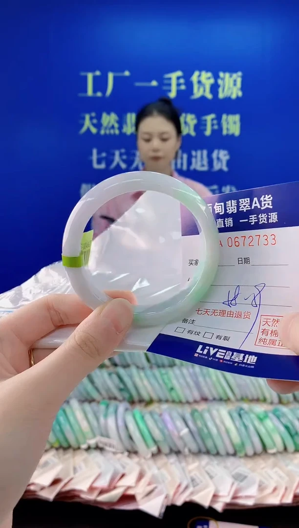 未镶嵌手镯翡翠33