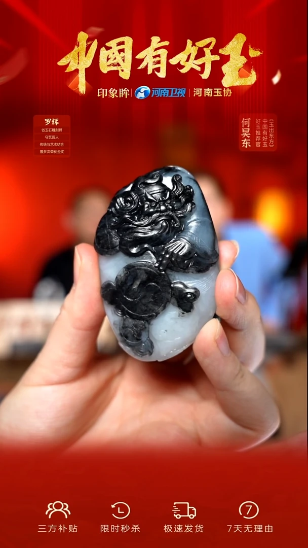 颈饰未镶嵌和田玉xjqhz  51 yh