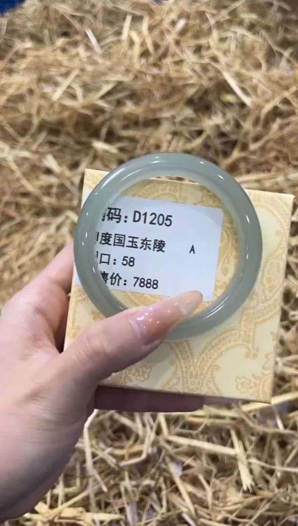 未镶嵌手镯石英质玉D1205