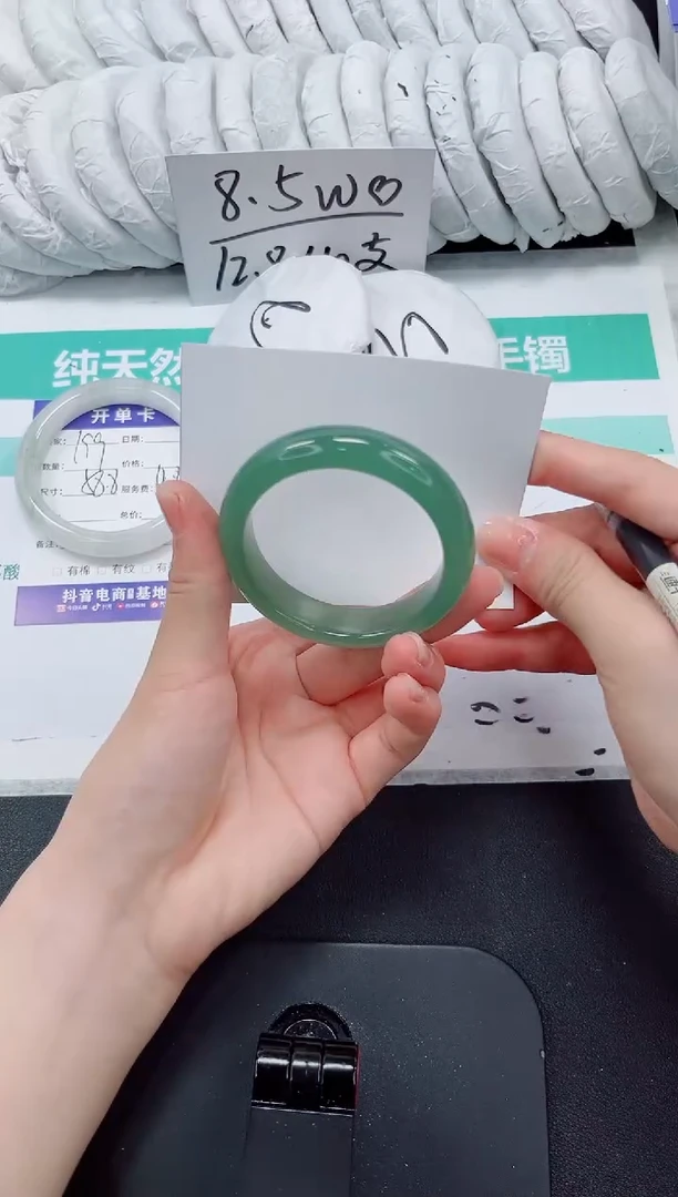 石英质玉手镯未镶嵌200-50