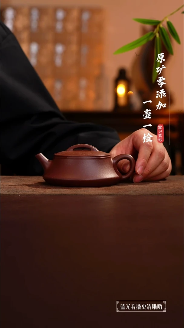 茶壶紫砂原矿零添加底槽青云纽云柱