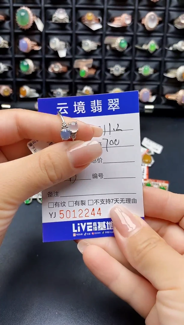 银S925镶嵌戒指翡翠2244