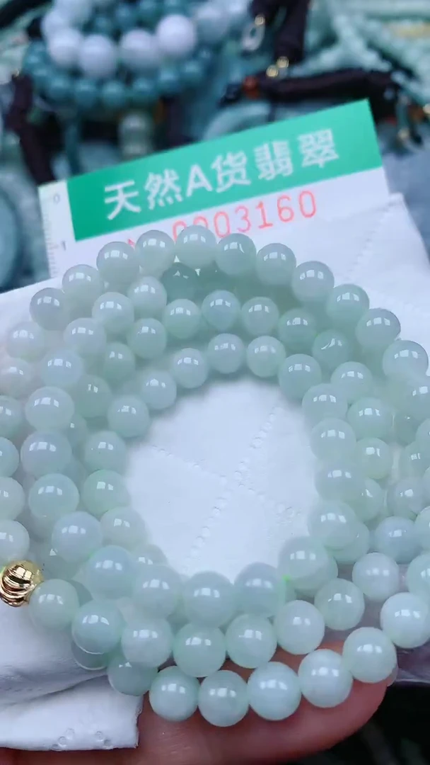 颈饰未镶嵌翡翠.0003160