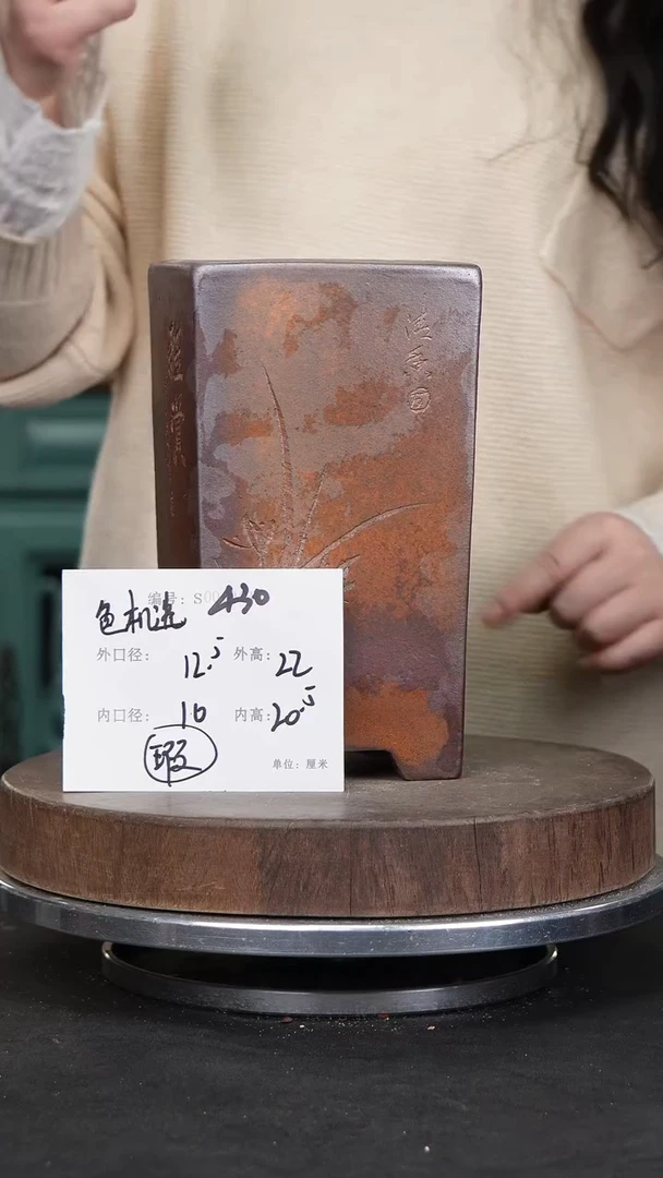 【闪购商品】紫砂花盆430瑕疵颜色机选