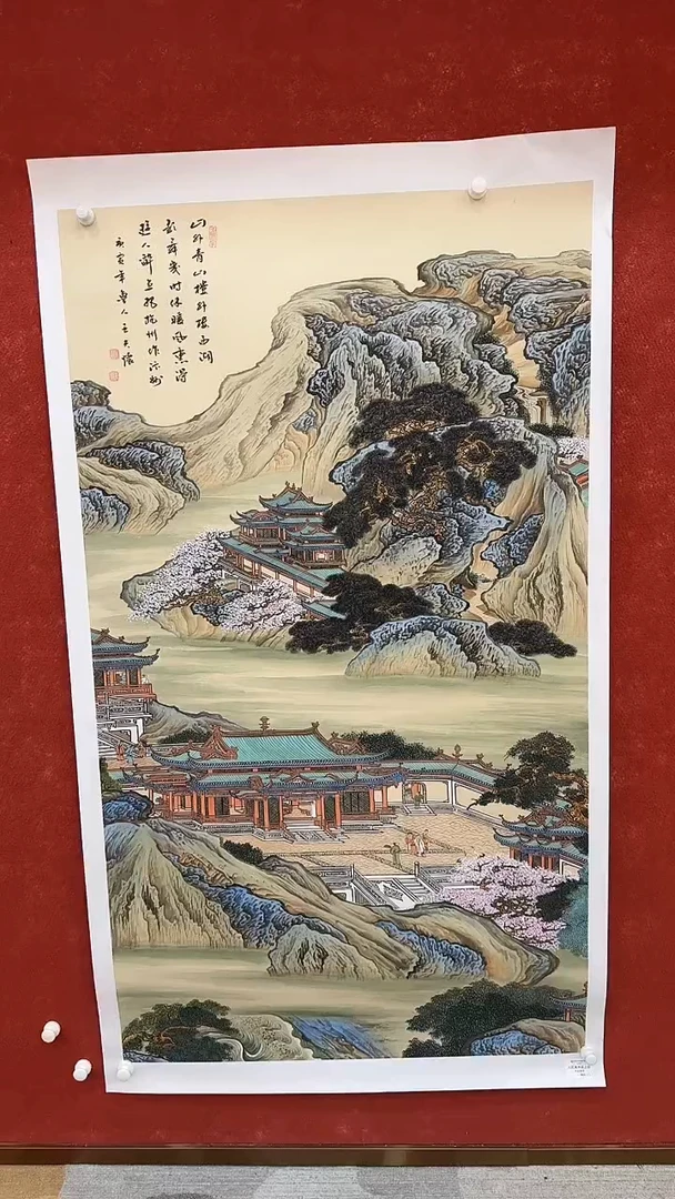国画9.23-严选-王夫怀-六尺整张山水-C14