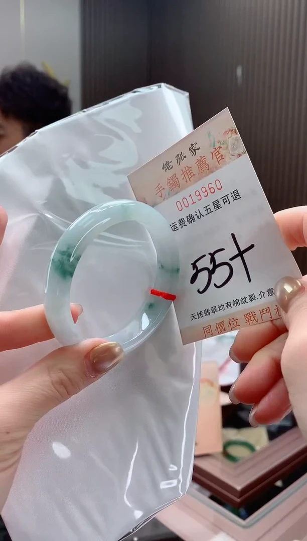 未镶嵌手镯翡翠天然缅甸A货翡翠
