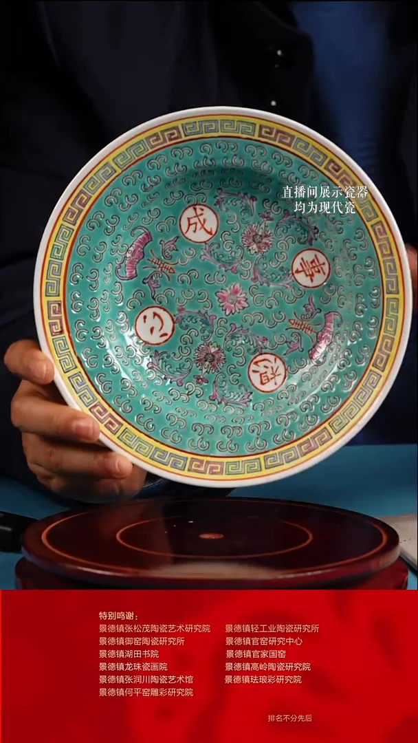 摆件陶瓷文脉艺术茶具摆件E468