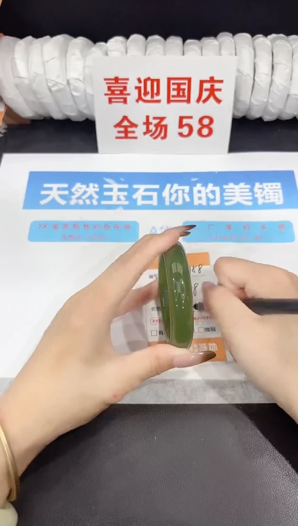 未镶嵌手镯石英质玉s158-58