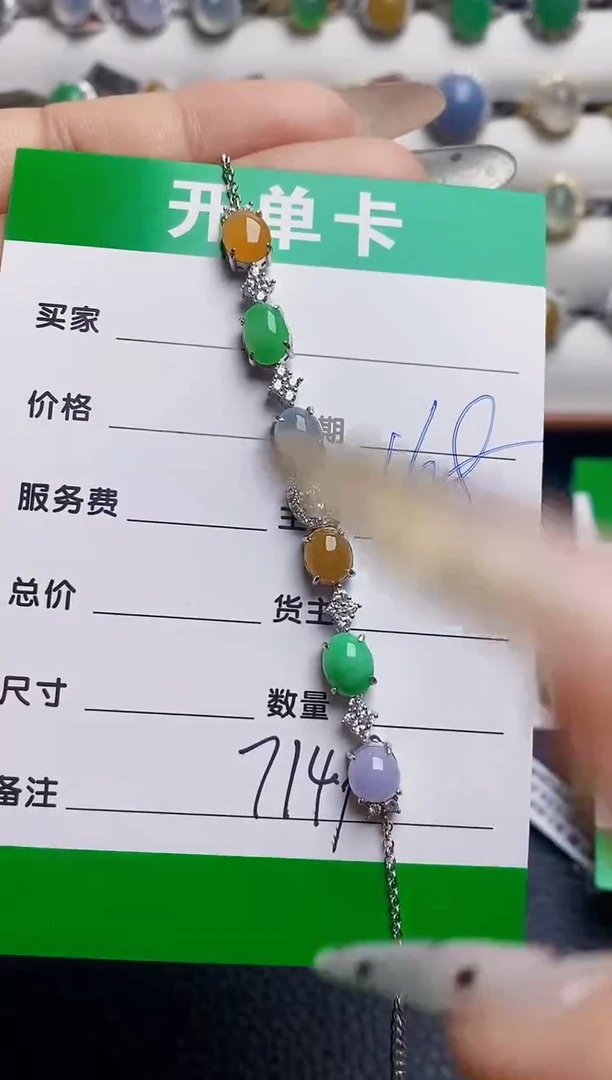 未镶嵌戒指翡翠7149