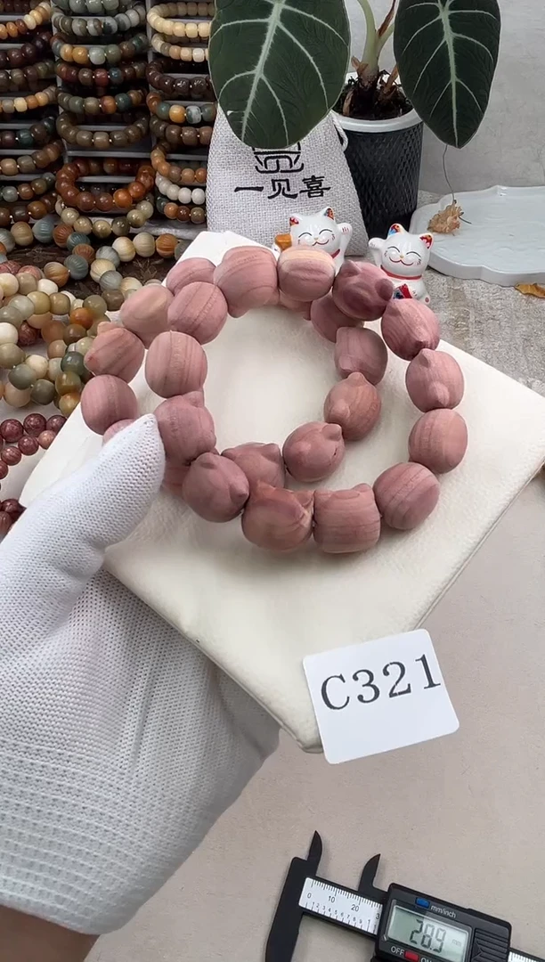 菩提根/象牙果手串c321卡18 血柏