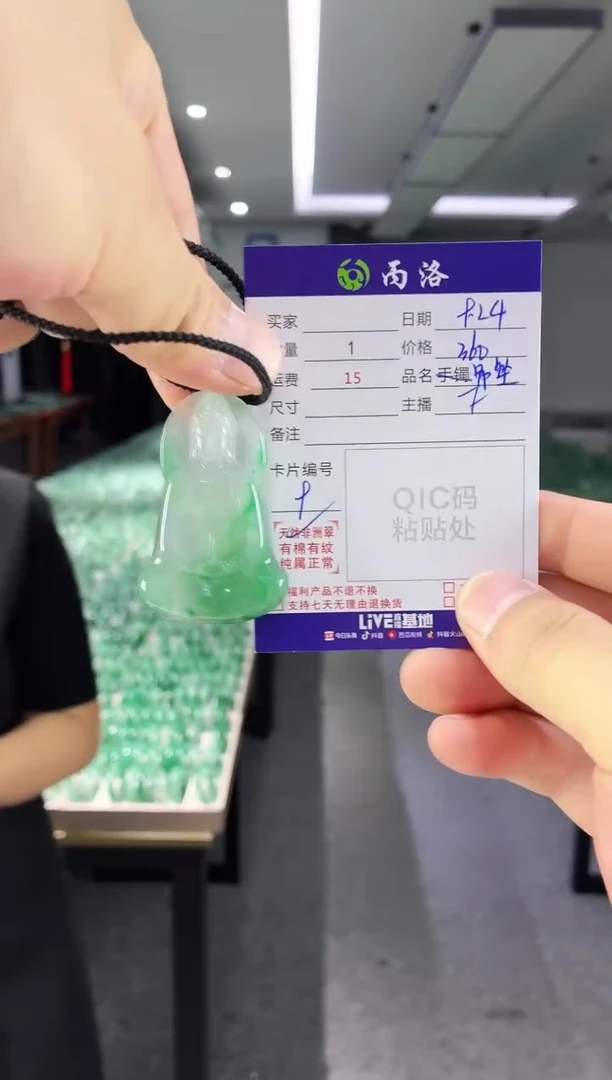 未镶嵌石英质玉吊坠素衣观音